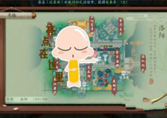 新笑傲江湖手游大醉当歌照相任务完成地点