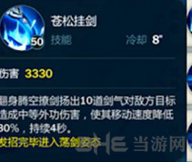 剑网3指尖江湖图片3