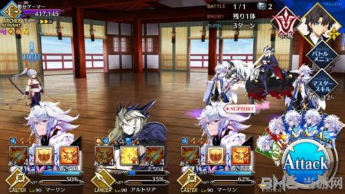 fgo高难本图片2