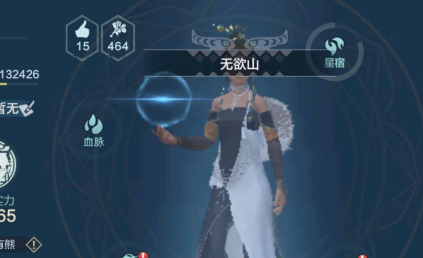 妄想山海PVE灵蕴怎么搭配1