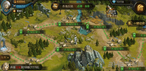 我的王朝冒险之门图片2