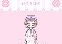 装扮少女粽子烹调课三星攻略 挑战关卡搭配技巧