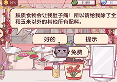 可口的披萨美味的披萨麸质不耐受披萨怎么做 制作流程攻略