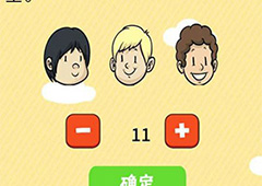 微信史上最囧挑战第65关怎么过 第65关关卡答案详解