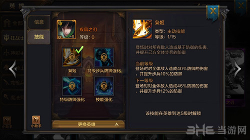 我的王朝暴力流图片