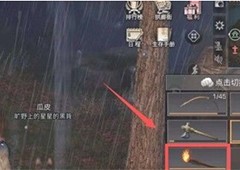 明日之后怎么生火取暖 篝火制作方法攻略