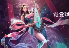 王者荣耀大乔和杨玉环哪个更适合辅助 大乔和杨玉环对比介绍