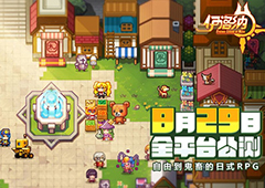 伊洛纳如何存钱 金币存储及银行卡用法介绍