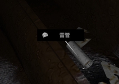 孙美琪疑案DLC14周芳给周静的信线索获得方法