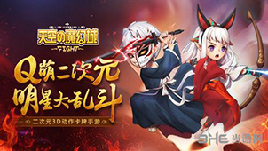 天空的魔幻城排兵布阵思路介绍