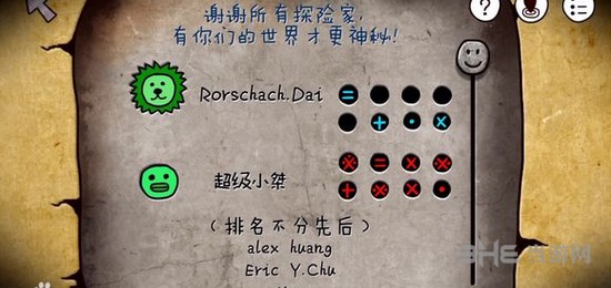 迷失岛二周目流程图片52