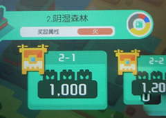宝可梦探险寻宝2-1怎么过 2-1通关方法介绍