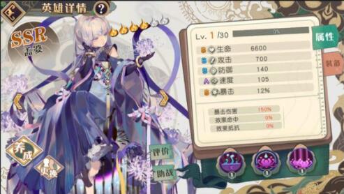 大王不高兴手游孟婆2
