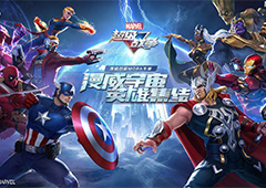 漫威超级战争哪个英雄好 英雄选择推荐