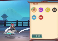 梦幻西游三维版坐骑怎么得 坐骑获取途径介绍