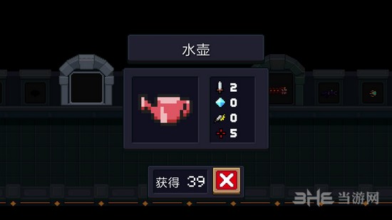 元气骑士水壶图片1