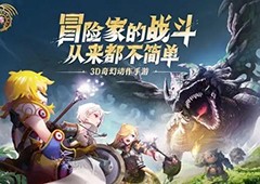 龙之谷世界护符怎么获取 道具获取方法