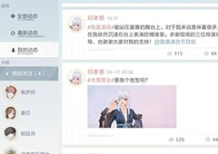绝对演绎魅力结课考试答案是什么 全部答案分享