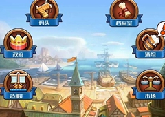 小小航海士外传文化点怎么获得 文化点作用介绍