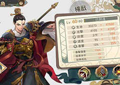 大王不高兴手游培养攻略 主角护法培养推荐