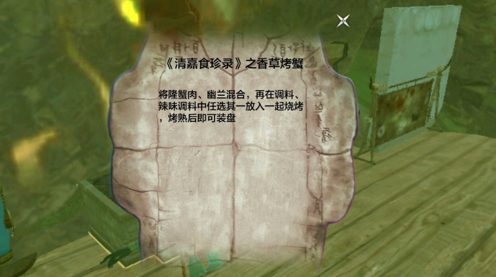 妄想山海PVP最强灵蕴推荐