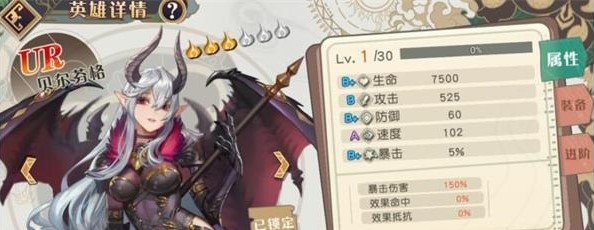大王不高兴手游贝尔芬格2