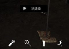 孙美琪疑案DLC张红君招魂幡线索位置介绍