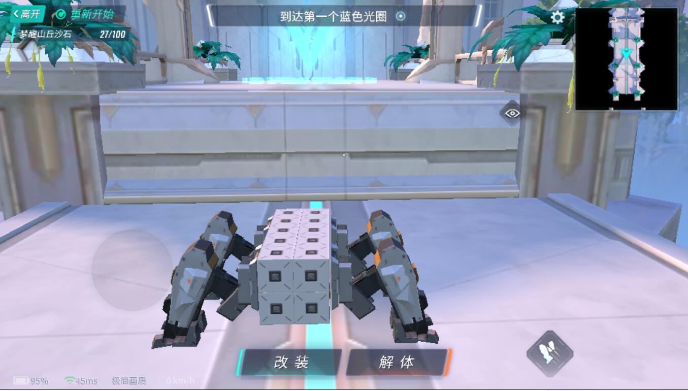 重装上阵腾跃怎么过2