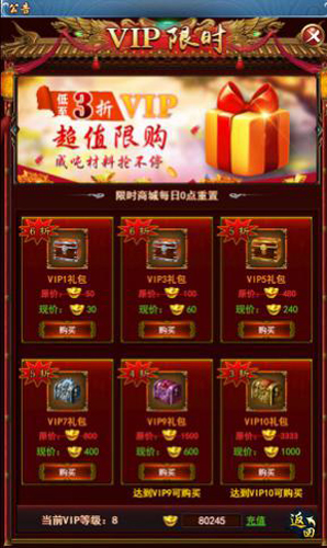 三生三世十里桃花：前世篇截图2