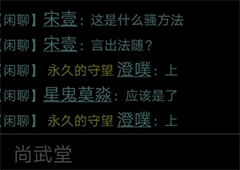 江湖英雄传mud胡家怎么玩 属性加点及天赋技能选择攻略详解