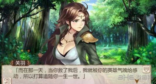 姬魔恋战纪关羽图片