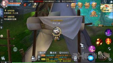 武林外传手游图片5