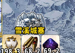 FGO2.1章大溪谷要塞配置攻略 永久冻土帝国自由本配置介绍