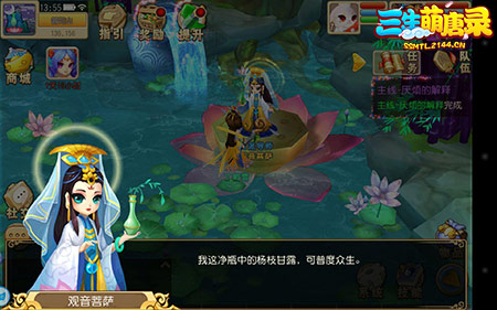 三生萌唐录截图2