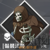 一零计划5-85