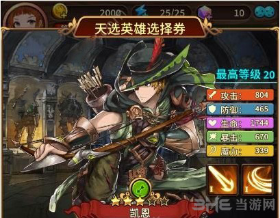 奥拉索斯战纪图片