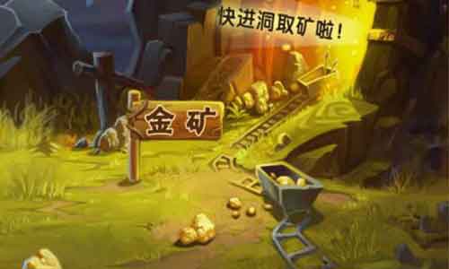 新少年三国图片1