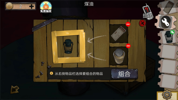 密室逃脱绝境系列11游乐园第五关攻略36