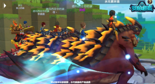 我的起源截图6
