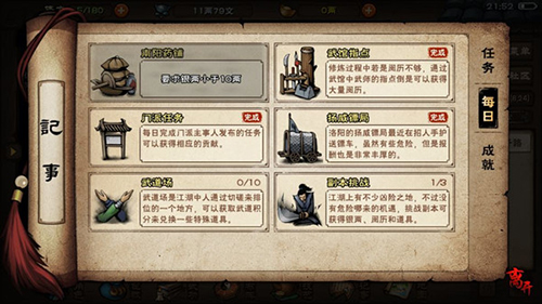 烟雨江湖洛阳图