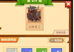 疯狂骑士团试炼之塔要选哪些 关卡攻略一览
