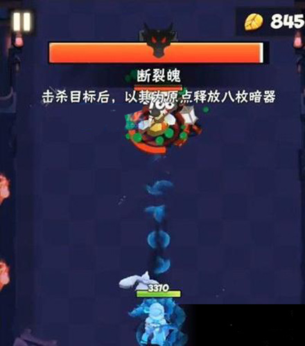 暴走大侠看门女侠