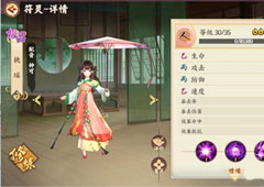 云梦四时歌桃瑶值得培养吗 极品符灵桃瑶技能图鉴