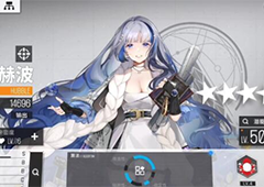 少女前线云图计划高级检索指令怎么得 获得方法介绍
