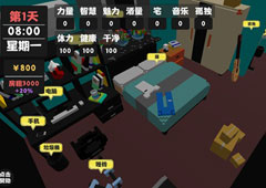 属性与生活怎么挣钱 挣钱方法攻略