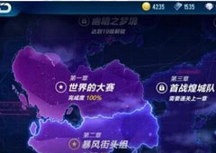 QQ飞车手游剧情第一章怎么过 第一章剧情及奖励详解