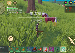创造与魔法怎么抓火马 火马位置详解