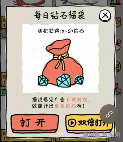 皮皮虾传奇