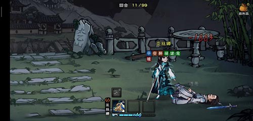 烟雨江湖摧心掌谱