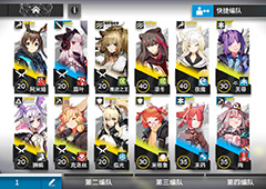 明日方舟2-10怎么过 主线2-10通关攻略